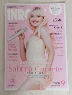 INROCK 2025年9月号 サブリナ・カーペンター表紙 - メルカリ