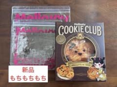 新品! メロジョイ クッキークラブ おひげわんこ 【mellojoy】 - メルカリ