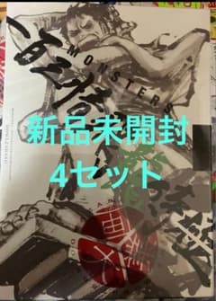 MONSTER 100 삼정 비룡 사무라이 신품 미개봉 4 개 p-072 류마 첨부