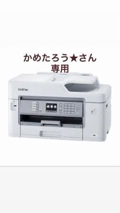 【大幅値下げ期間中】ブラザー プリンター   MFC-J5630CDW 保証書付のサムネイル