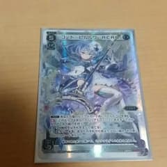 いいはら様専用のサムネイル