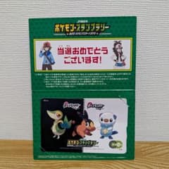 【美品・希少】ポケモンスタンプラリー2010年 当選者限定 Suica 美品・希少】ポケモンスタンプラリー2010年 当選者限定 Suica - メルカリ
