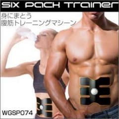 six pach trainer 替えパッドのサムネイル
