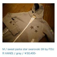 fourhand M コラボパーカーのサムネイル