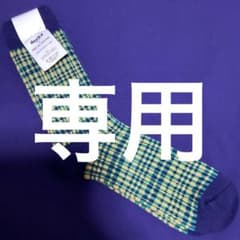 【服、着たる様 専用】リクエスト 2点 まとめ商品のサムネイル