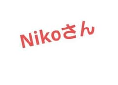 ニコさん専用のサムネイル