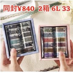 の*了様 最終SALE☆海外マステ・コラージュ素材他♥大量まとめ売り 【A】おま 6L-33 ／コラージュ素材 マスキングテープ 海外マステ まとめ売り PET