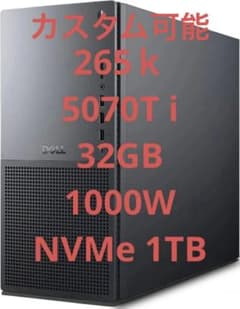 新品4割引 Core Ultra 7 265K 5070Ti 32G今週限定 - メルカリ