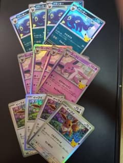 ポケモンカード 30周年 イーブイ ブラッキー エーフィ　12枚のサムネイル