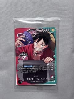 ワンピース カードゲーム 一番くじプロモ モンキー・D・ルフィのサムネイル