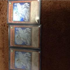 遊戯王 真竜凰マリアムネのサムネイル
