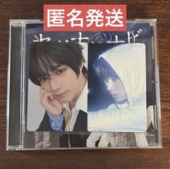 txt トゥバ　セツナハナビ　通常盤　トレカ　standard ボムギュのサムネイル