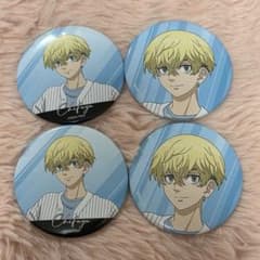 東京リベンジャーズ 一撃コレクションくじ 缶バッジ 松野千冬 セットのサムネイル