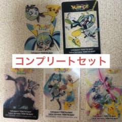 ポケモン 初音ミク ポケミクライブ ららぽーと 特典 クリアカード 全5