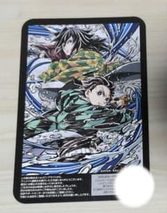 鬼滅の刃 アニメイト通販 お礼状カード 竈門炭治郎 冨岡義勇のサムネイル