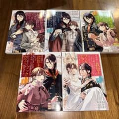 異世界に救世主として喚ばれましたが、ひっそりブックカフェ始めました。 1〜5巻のサムネイル