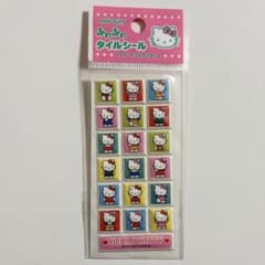 平成レトロ サンリオ ハローキティ 当時物 ふわふわタイルシール