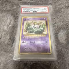 ミュウ　PSA10 20th 1st 1ed ポケカ　キラ ミュウ PSA10 20th 1st 1ed ポケカ キラ - メルカリ
