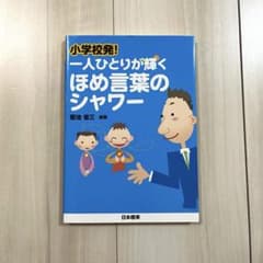 soodk様 リクエスト 3点 まとめ商品のサムネイル