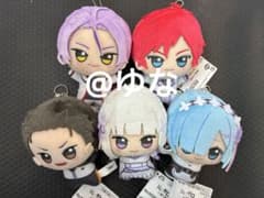 Re:ゼロから始める異世界生活 ちびぐるみ 全5種 - メルカリ