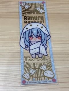 遊戯王 幻影騎士団 デモンスミス 勇者 ベイゴマックス レリーフ