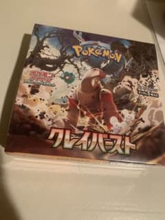 【新品未開封】ポケモンカードゲーム　クレイバーストのサムネイル