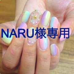 NARU様専用のサムネイル