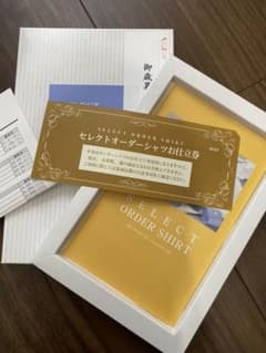 三越伊勢丹　ワイシャツ券　お仕立券のサムネイル