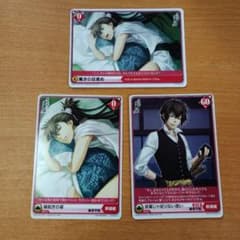 藤堂平助 薄桜鬼 キャラクターカードセット 3枚 非売品ありのサムネイル