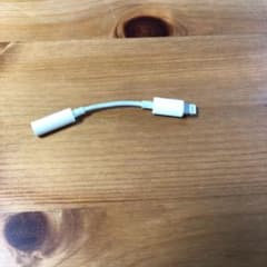 iPhone 変換アダプタ イヤホンのサムネイル