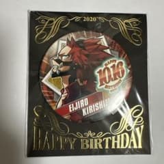 切島　ヒロアカ　誕生日バッジ 2020のサムネイル
