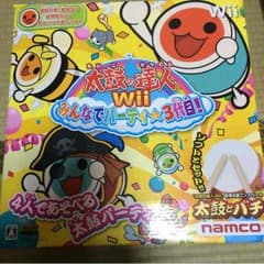 太鼓の達人wiiセット☆のサムネイル