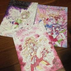 種村有菜同人誌３冊セットのサムネイル