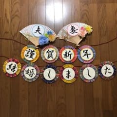 【\( ˆ ˆ )/様専用】結婚式　ペーパーアイテム　ガーランドのサムネイル