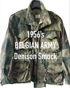 VCM 50S ベルギー軍 デニソンスモック ブラッシュストロークカモ