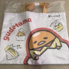 ぐでたま トートバッグ 新品のサムネイル