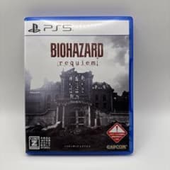 PS5 バイオハザードレクイエム通常版のサムネイル