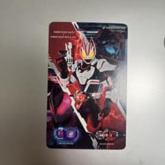 スペシャル変身サウンドカード 仮面ライダーリバイス＆仮面ライダーギーツのサムネイル