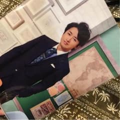 カリン様専用！ワクワク学校2016 大野智 クリアファイルのサムネイル