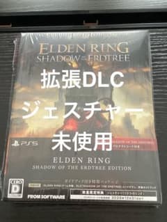 ELDEN RING SHADOW OF THE ERDTREE EDITIONのサムネイル