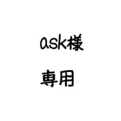 専用ページのサムネイル