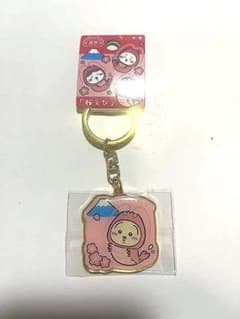 ちいかわ　ご当地キーホルダー　桜えびのサムネイル