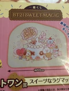 BT21 SWEET MAGIC 래그 매트 약 60cm