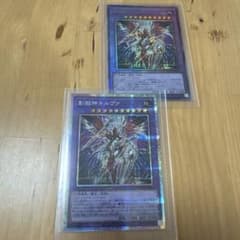 創獄神ネルヴァ　プリシクのサムネイル