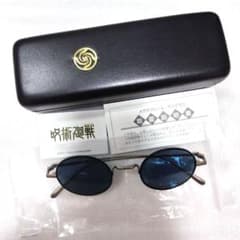 Jujutsu Kaisen Glasses Collection Vol. 2: Kaidama and Tamaori Satoru Gojo Model Premium Bandai