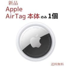 新品】Apple AirTag 本体のみ 1個◇アップル エアタグ Air 4 - メルカリ