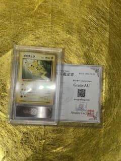 ARS AU 真贋鑑定 旧裏 ピカチュウ pikachu TOYOTA - メルカリ