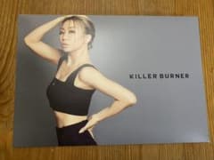 倖田來未 KILLER キラーバーナーのサムネイル