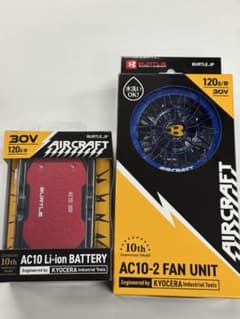 バートル AC10-30V バッテリー & AC10-2 ファン レッド×ブルーのサムネイル