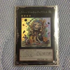 ティアラミスのサムネイル